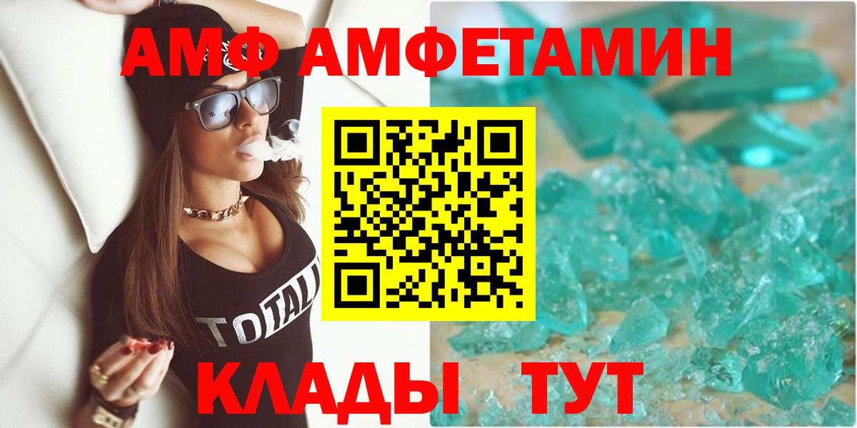 АМФ VHQ Карталы