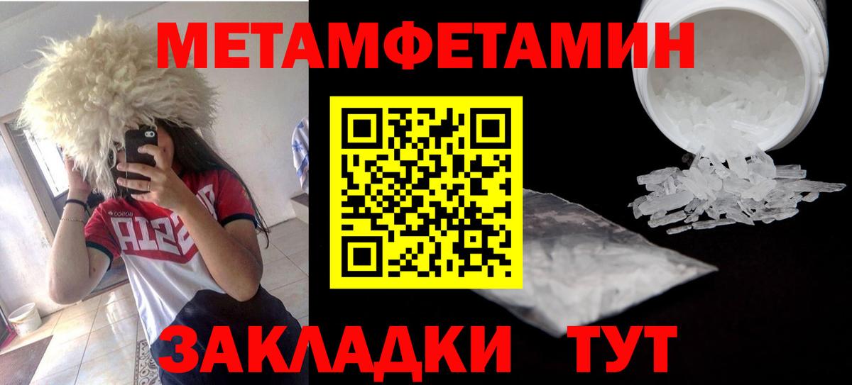 АМФЕТАМИН  Вход с VPN  Карталы  Amphetamine Premium 