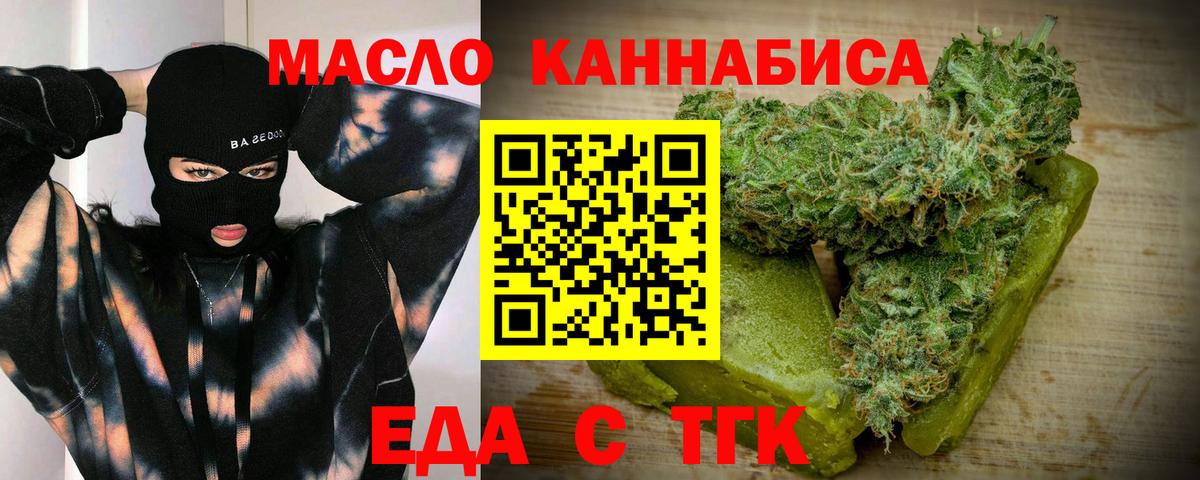 Карталы  Canna-Cookies марихуана  Вход с VPN 