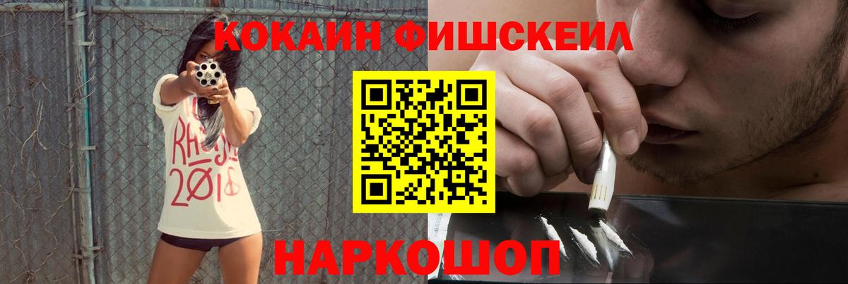Карталы  Кокаин Перу  КОКАИН Перу  Вход с VPN 
