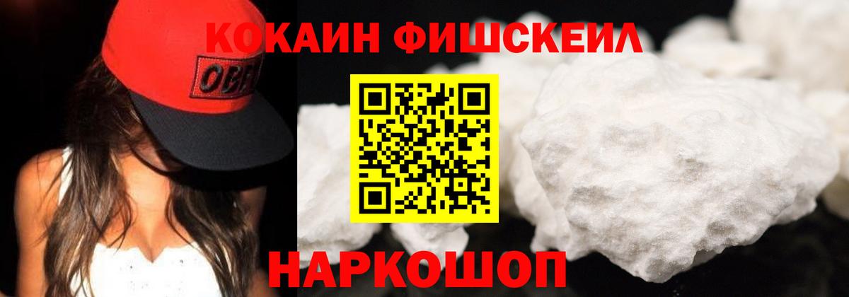 Cocaine 99% Карталы
