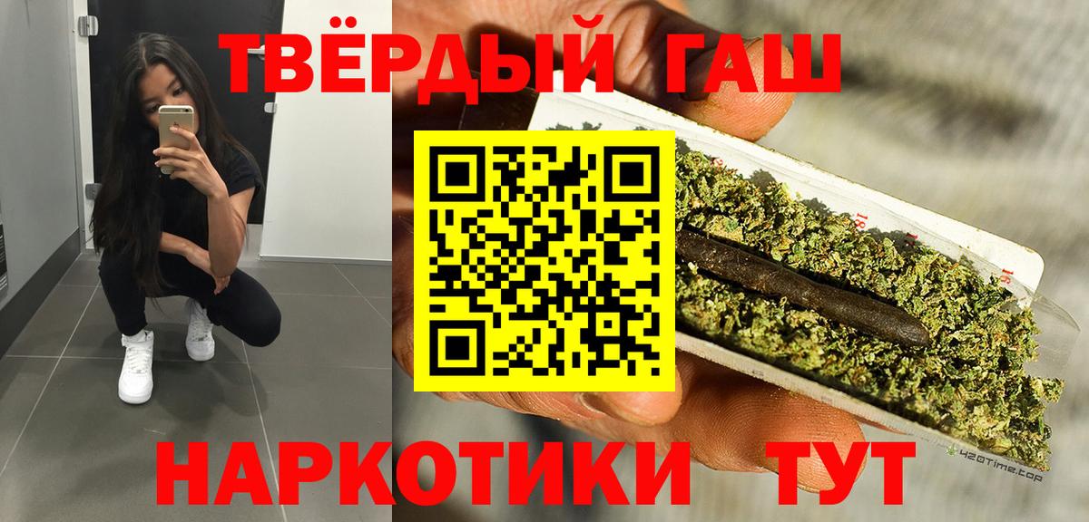 ГАШИШ гарик Карталы