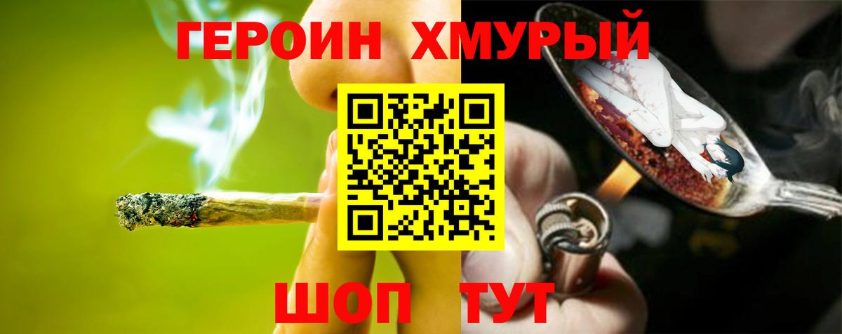 Карталы  ГАШИШ  Каннабис  КОКАИН  Вход с VPN  МЕФ кристаллы  Метамфетамин 