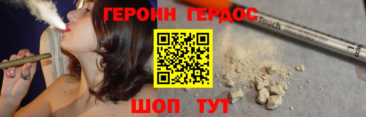 Карталы  ГЕРОИН афганец  Вход с VPN 