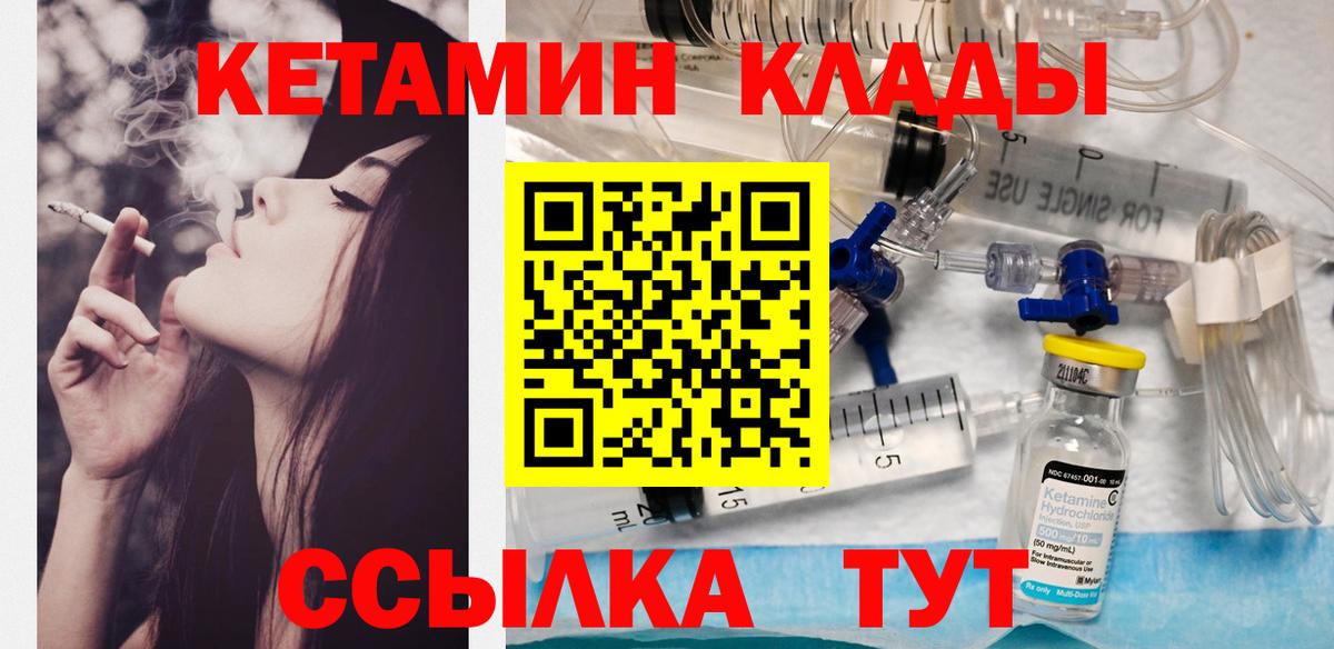 КЕТАМИН ketamine  Кетамин ketamine  Карталы  Вход с VPN 