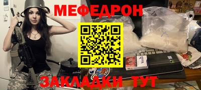 первитин Жуковский