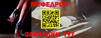 первитин Заволжье