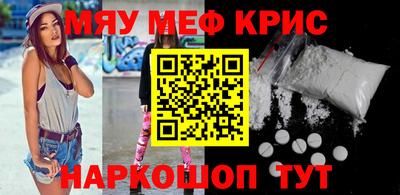 первитин Заволжье