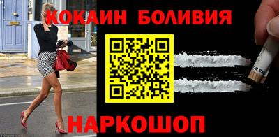 первитин Жуковский