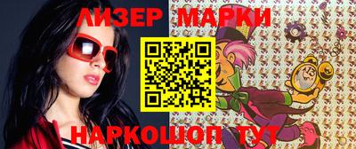 первитин Заволжье
