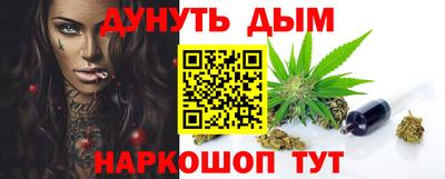 первитин Заволжье