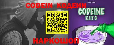 первитин Жуковский