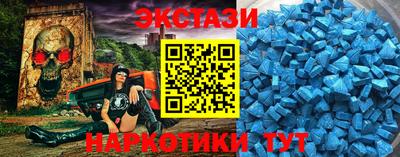 первитин Заволжье