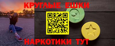 первитин Жуковский
