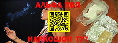 первитин Заволжье