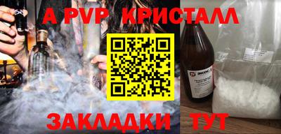первитин Заволжье