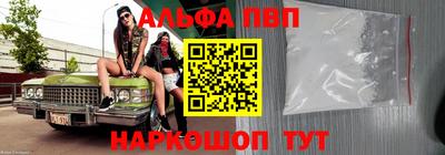 первитин Жуковский