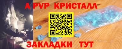 первитин Жуковский