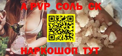 первитин Заволжье