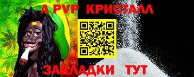 первитин Жуковский