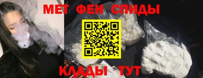 первитин Жуковский