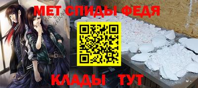 первитин Заволжье