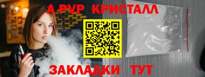 первитин Заволжье