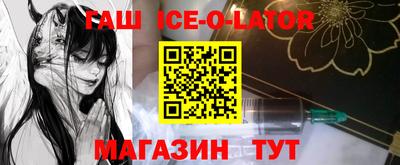 первитин Заволжье