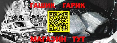 первитин Заволжье