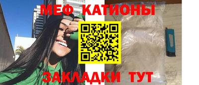 первитин Заволжье