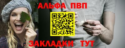 первитин Жуковский