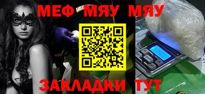 первитин Жуковский