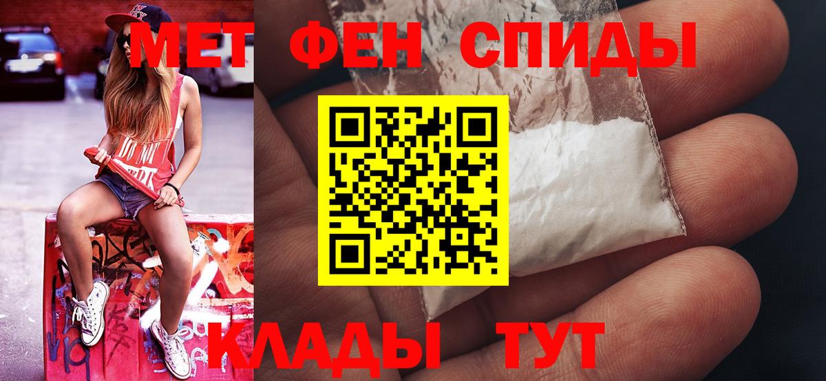 МЕТАМФЕТАМИН кристалл  Вход с VPN  Карталы  МЕТАМФЕТАМИН кристалл 