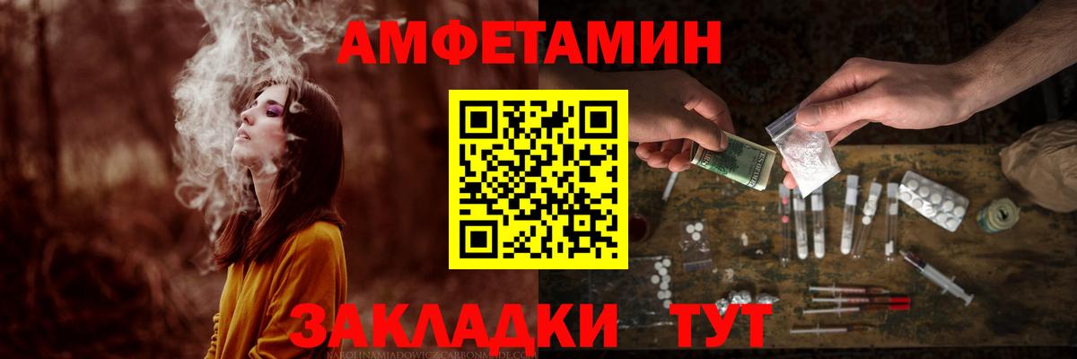 Первитин Декстрометамфетамин 99.9% Карталы