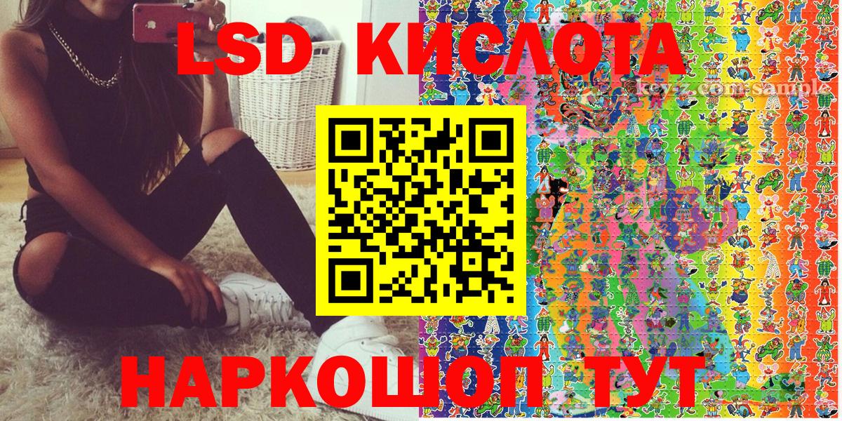 Карталы  Марки 25I-NBOMe 1500мкг  Марки 25I-NBOMe 1500мкг  Вход с VPN 